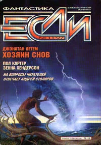 Обложка Париж покоряет всех