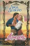 Обложка Алые ночи