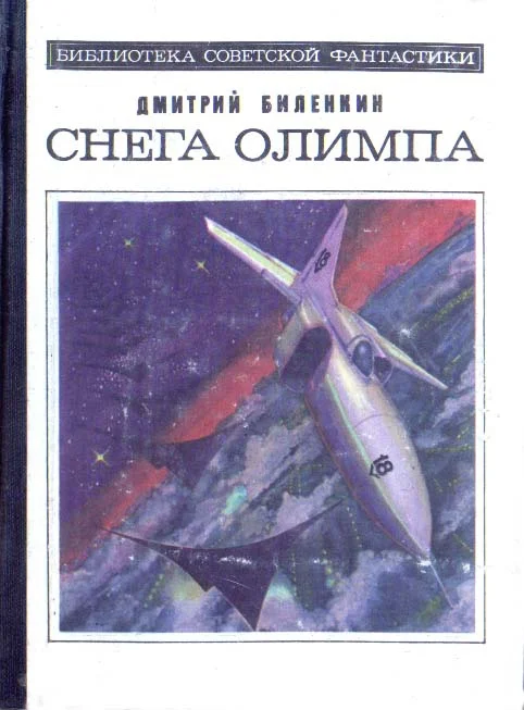 Обложка Исключение из правил