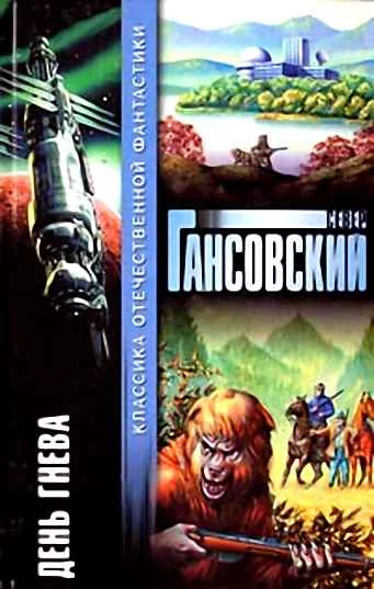 Обложка Пробужденье