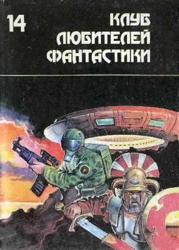 Обложка Лягушки Гиблого Дола
