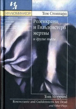 Обложка Художник, спускающийся по лестнице