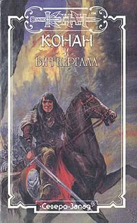 Обложка Алая цитадель