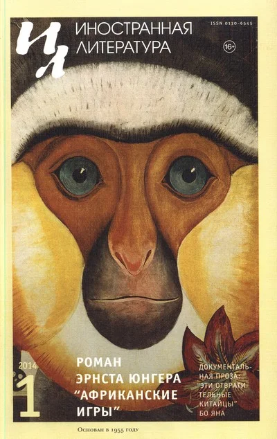 Обложка Десятого декабря