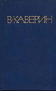 Обложка Конец хазы