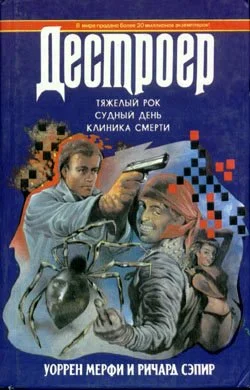 Обложка Тяжелый рок