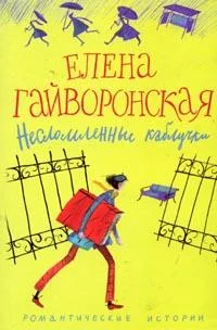 Обложка Самокат