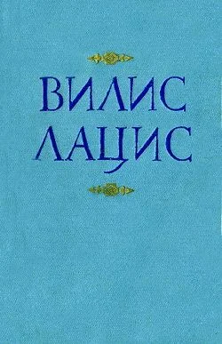 Обложка К новому берегу