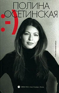 Обложка Прощай, грусть