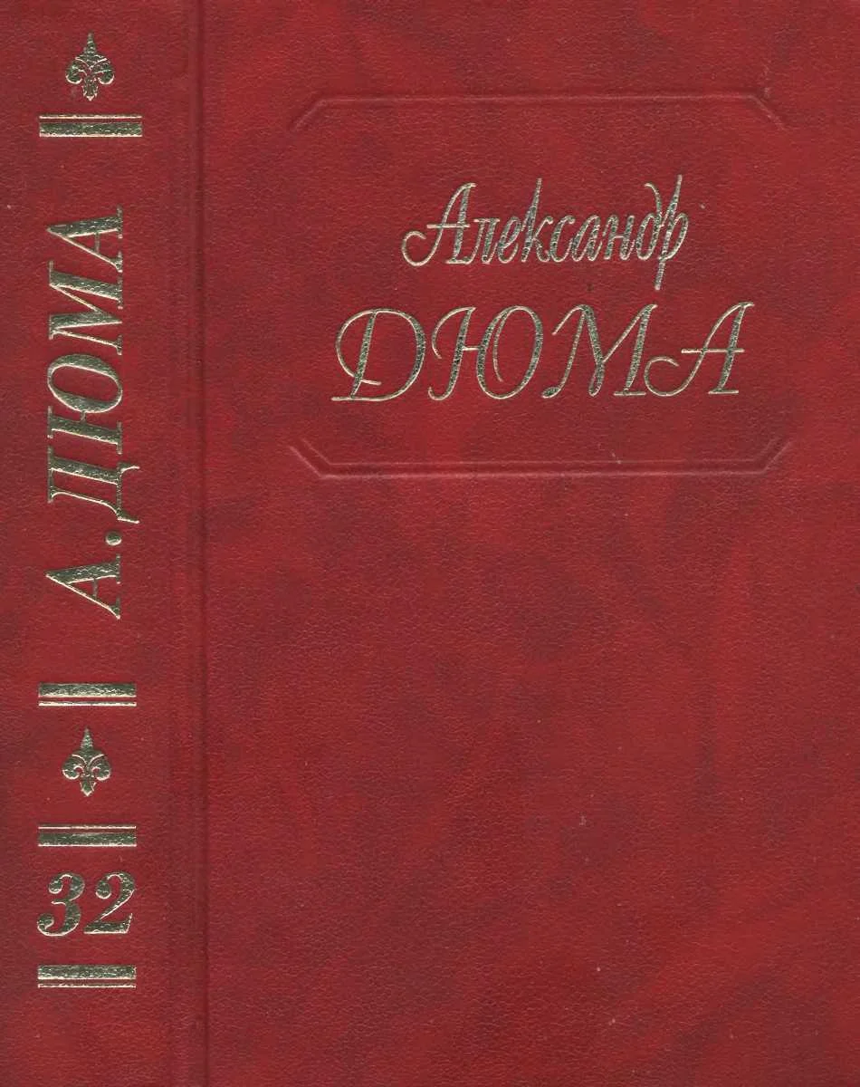 Обложка Сальватор. Части 1, 2