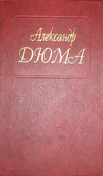Обложка Голубка