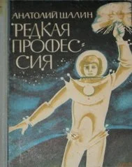 Обложка Райская жизнь