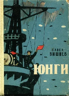 Обложка Юнги
