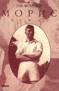 Обложка На том корабле