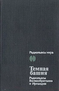 Обложка Все, кто оступается