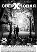 Обложка Какими вы будете... (интервью)