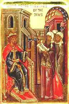 Обложка Царь Ирод. Историческая драма  "Плебеи и патриции", часть I.