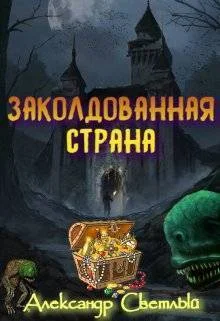 Обложка Максимальная сложность