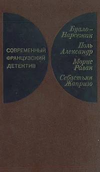 Обложка Инженер слишком любил цифры