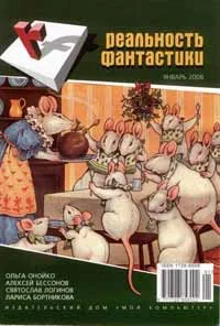 Обложка Ловушка для звёзд