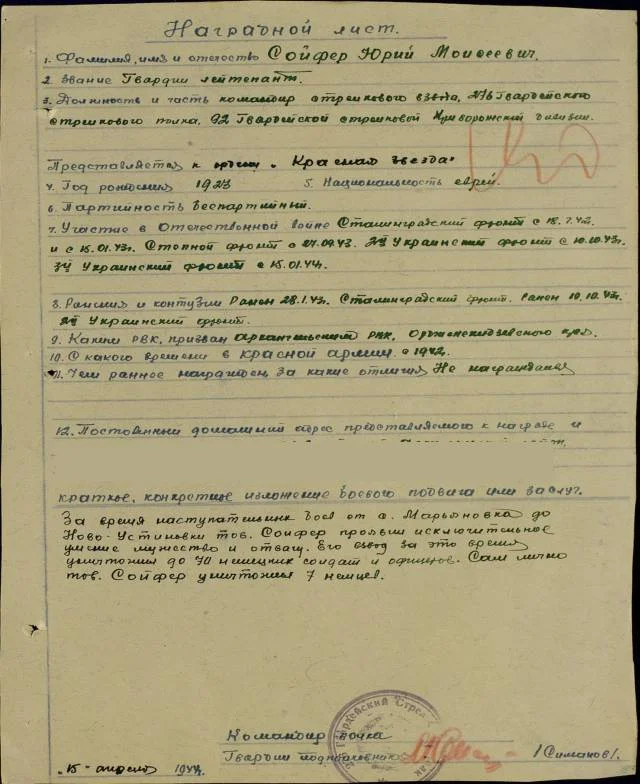 Обложка Колбасная эмиграция