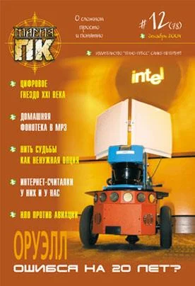 Обложка Продавец грёз