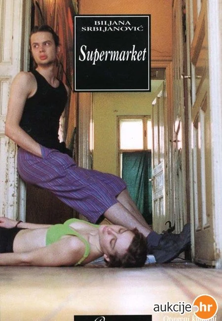 Обложка Супермаркет