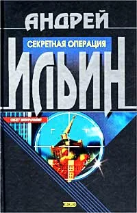 Обложка Игра на вылет