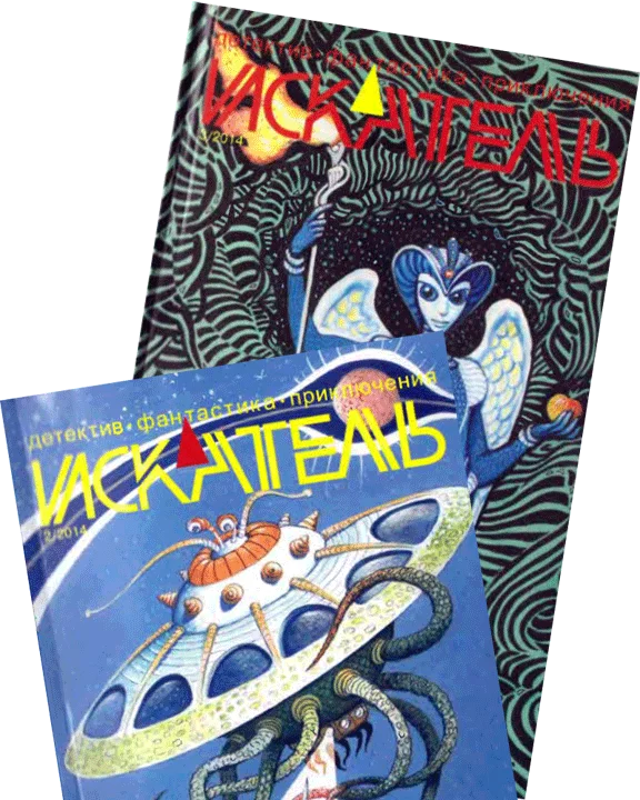 Обложка Пункт назначения – бесконечность