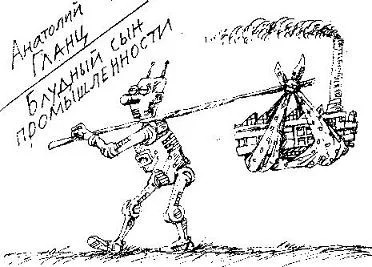 Обложка Перпендикулярный мир