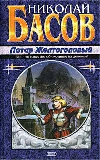 Обложка Жажда