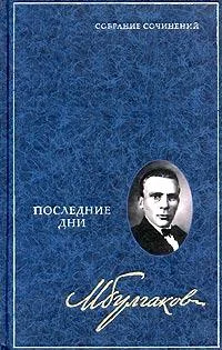 Обложка Том 5. Дон Кихот