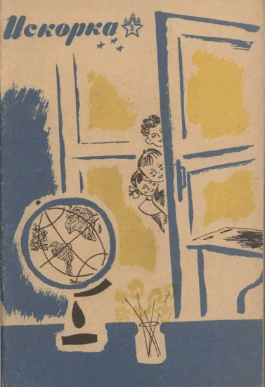 Обложка Контрольная по химии