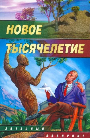 Обложка Анимация
