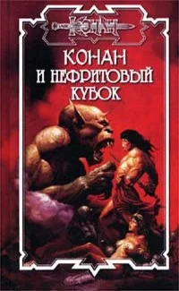 Обложка Глаз дракона
