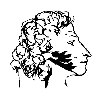 Обложка Руслан и Людмила