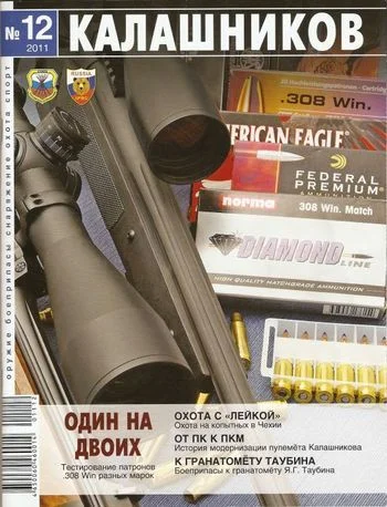 Обложка От ПК к ПКМ