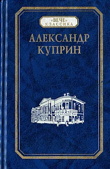 Обложка Звезда Соломона