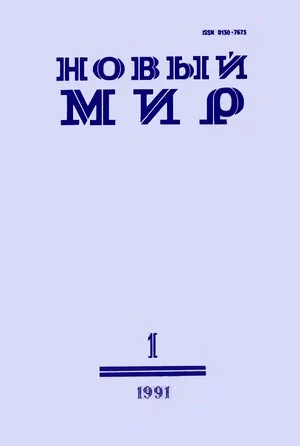 Обложка «Были очи острее точимой косы…»