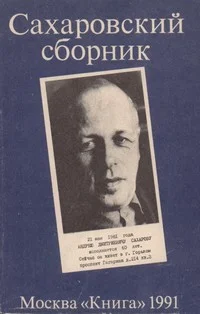 Обложка Автобиография