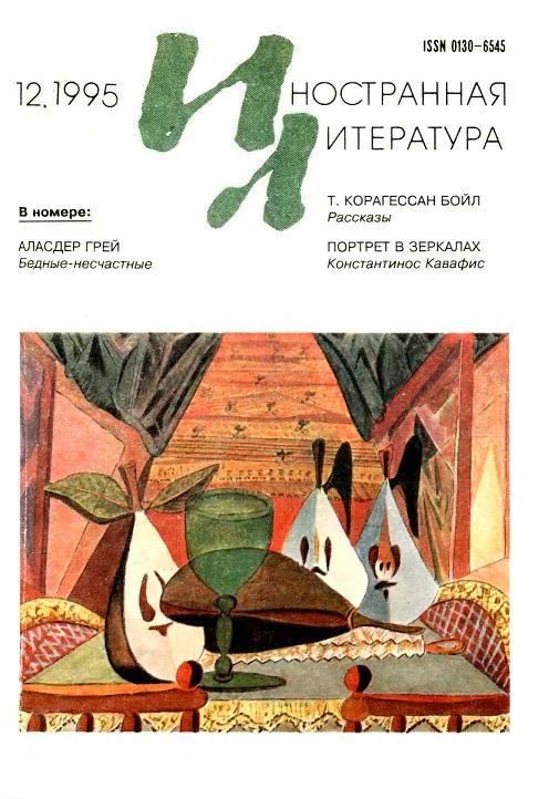 Обложка Театр