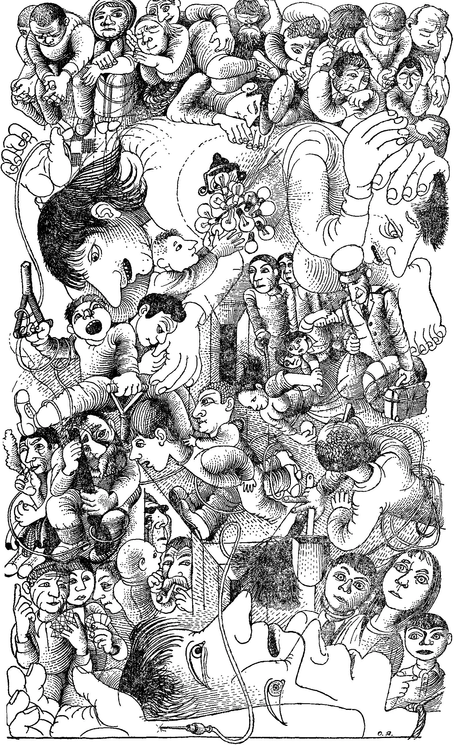 Обложка Зал ожидания