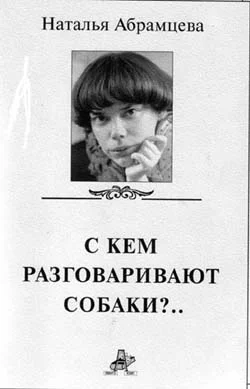 Обложка Тише, пожалуйста...