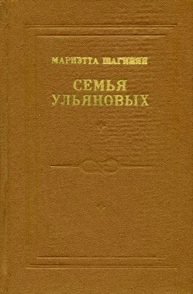 Обложка Рождение сына