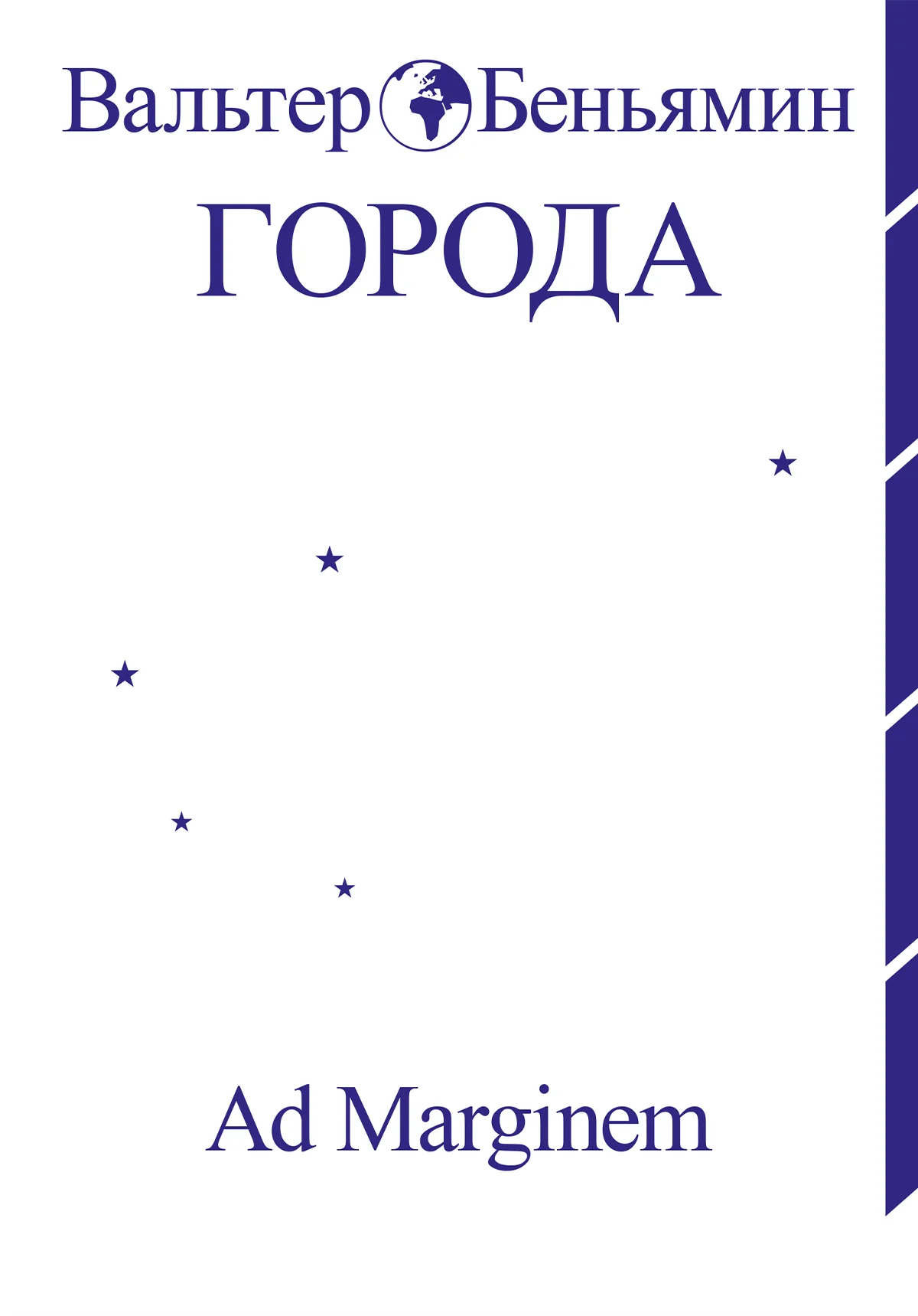 Обложка Города