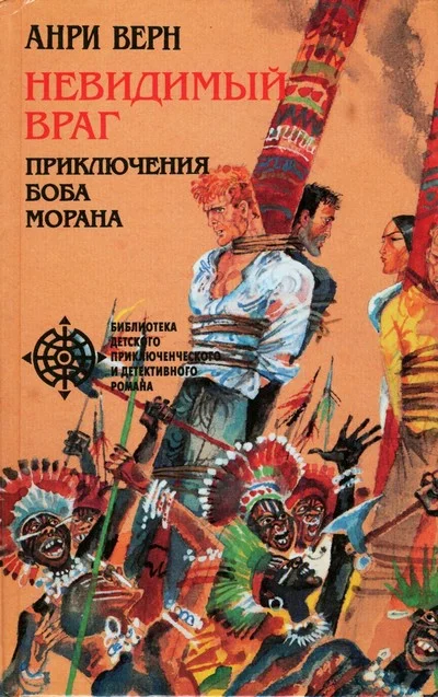 Обложка Дракон Фенстонов