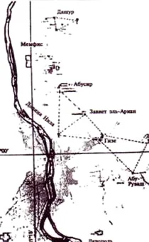 Обложка Сдвиг Эпох