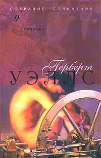 Обложка Тоно Бенге