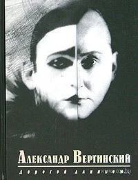 Обложка Рассказы, зарисовки