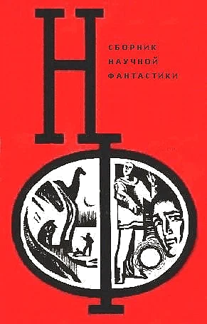 Обложка Тот, кто ждет